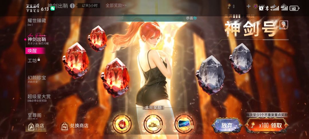 说实话,玩王牌四个周年了吧,第一次欧啊 1