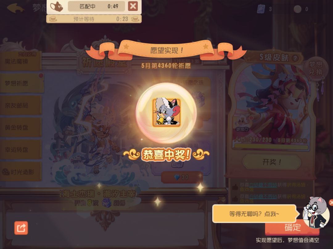 歪了 1