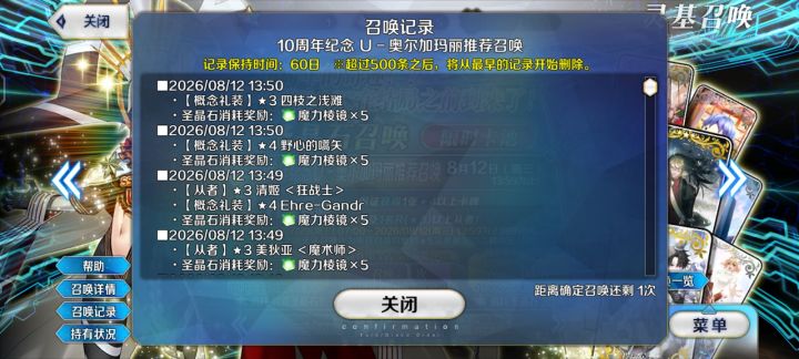 没招了,都怪昨晚上头了,今天差点肝死截图