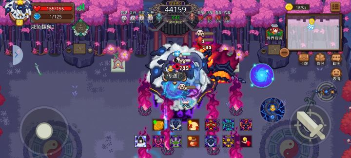 仙魔截图