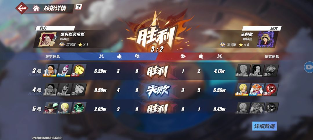 零氪,没抽过高招强者典藏 2