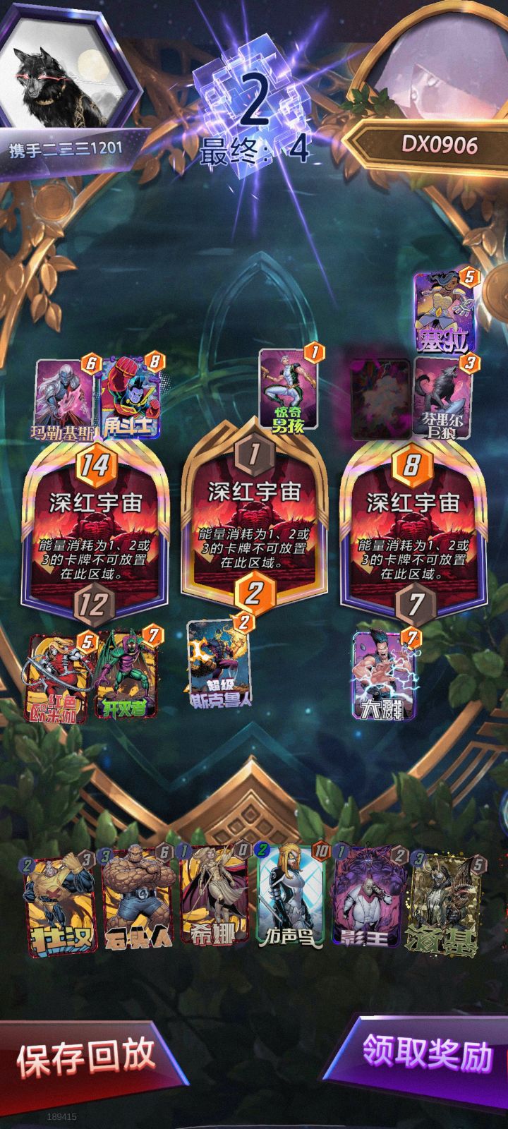 对面自己放了个塞拉,我汗流浃背了截图