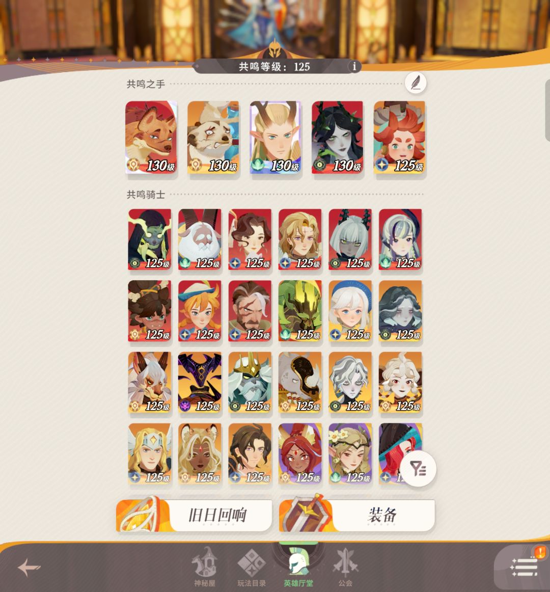 不平衡的可以来找找平衡 3