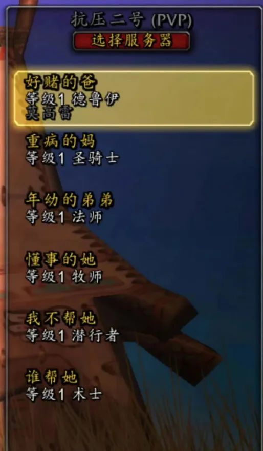 (pve)物理传说,给法系一口汤喝?截图
