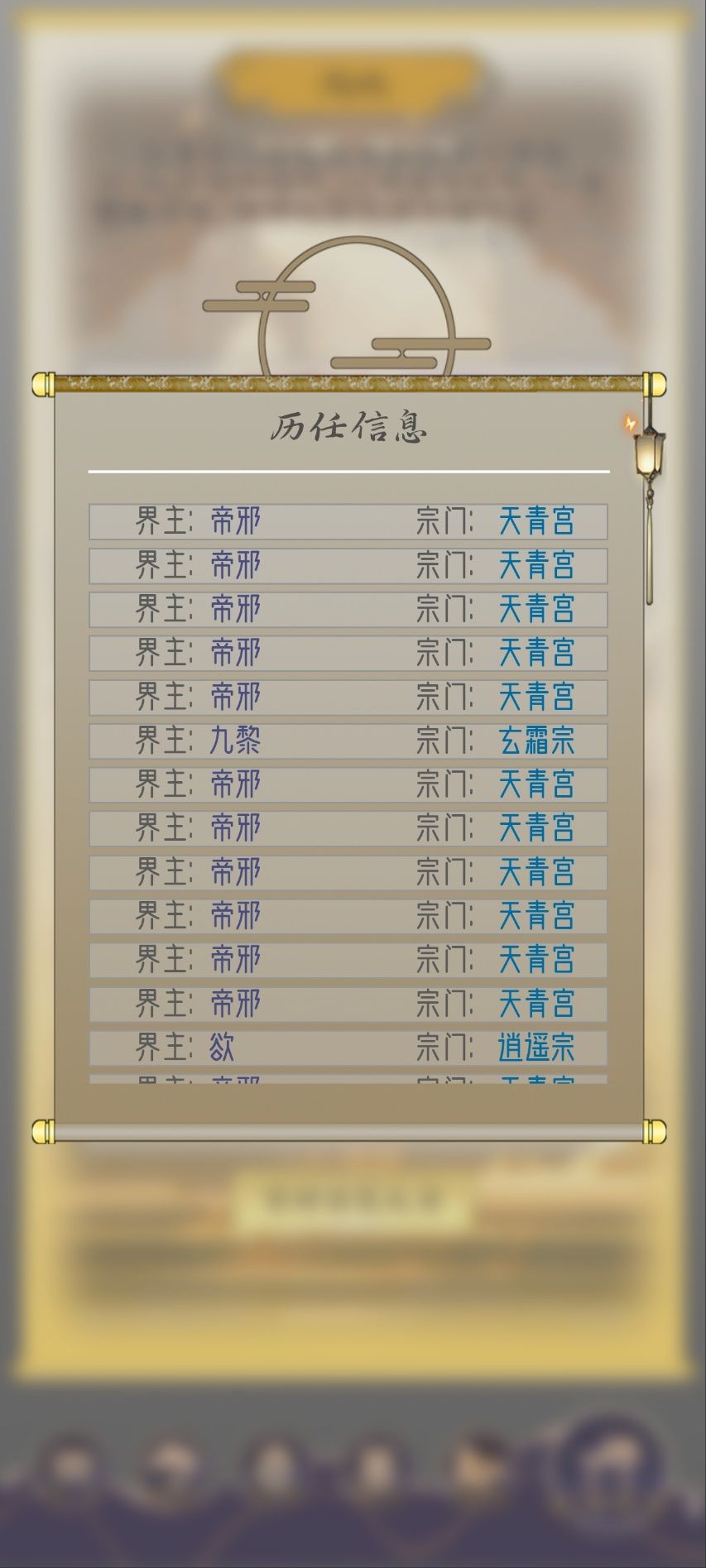oi 道友请留步~ 4