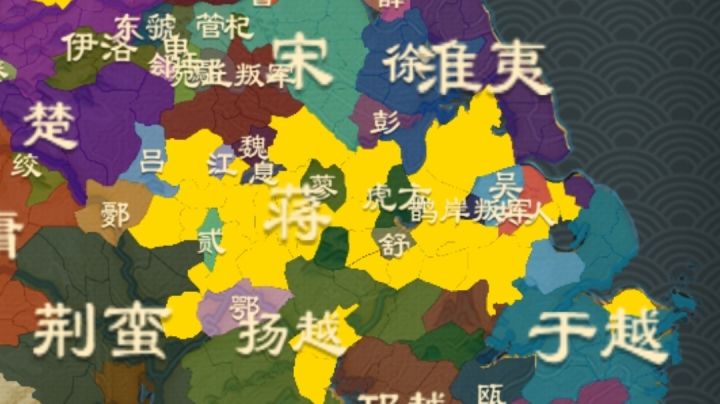 儒家加纵横家谴责截图