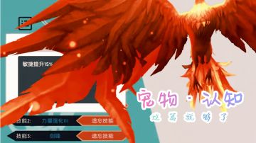 宠物强度一览（已达5w字上限，新添困难…）