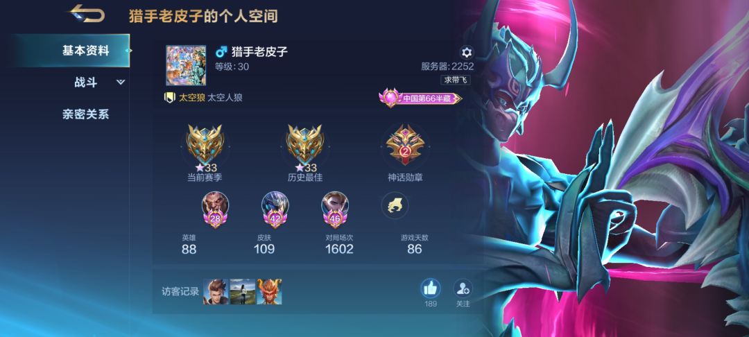 动态图片 5