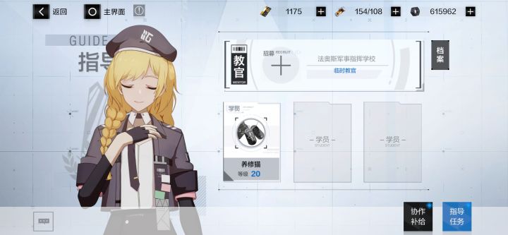 来个师傅截图