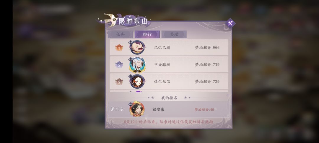 去哪了呢 1