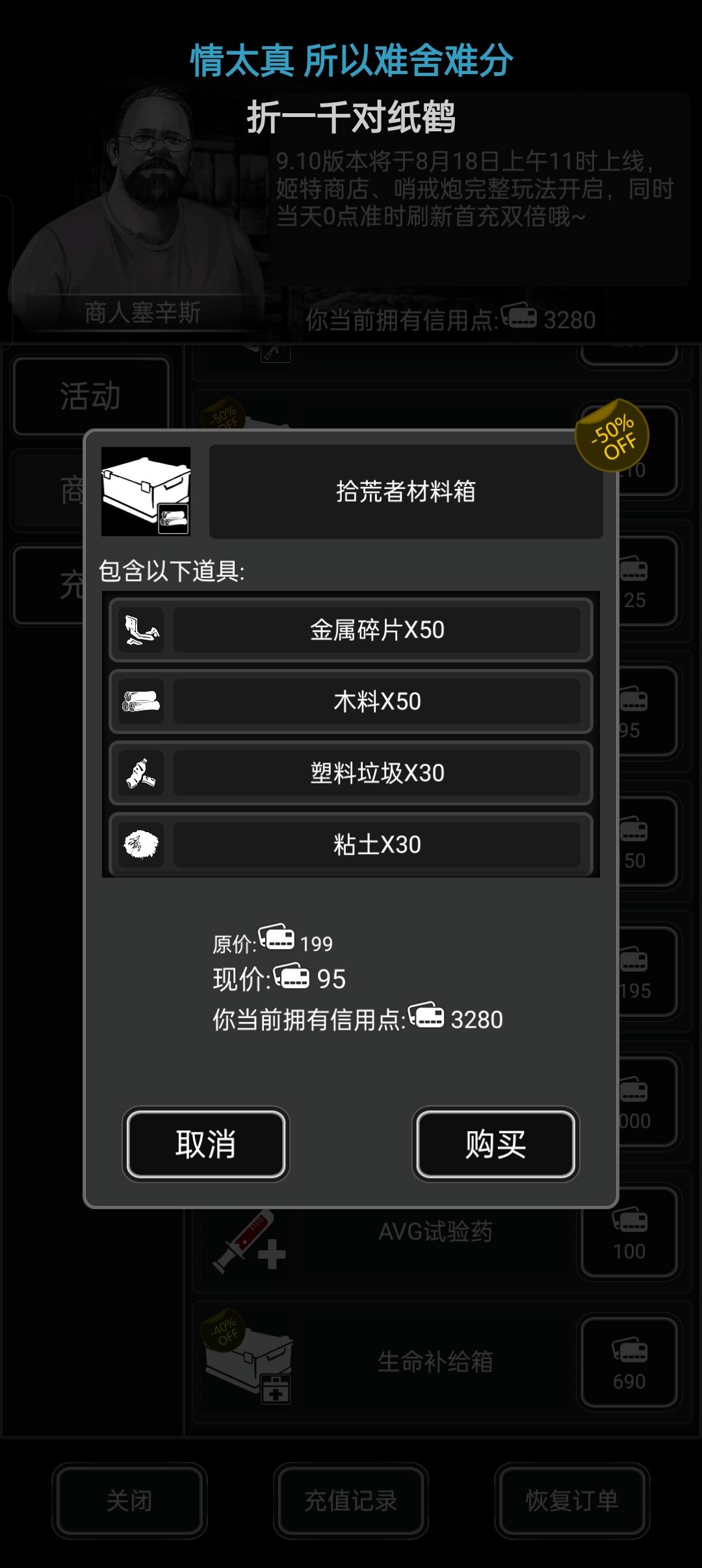 战棋模式全怪图鉴+打法（续更新中）小技巧篇截图