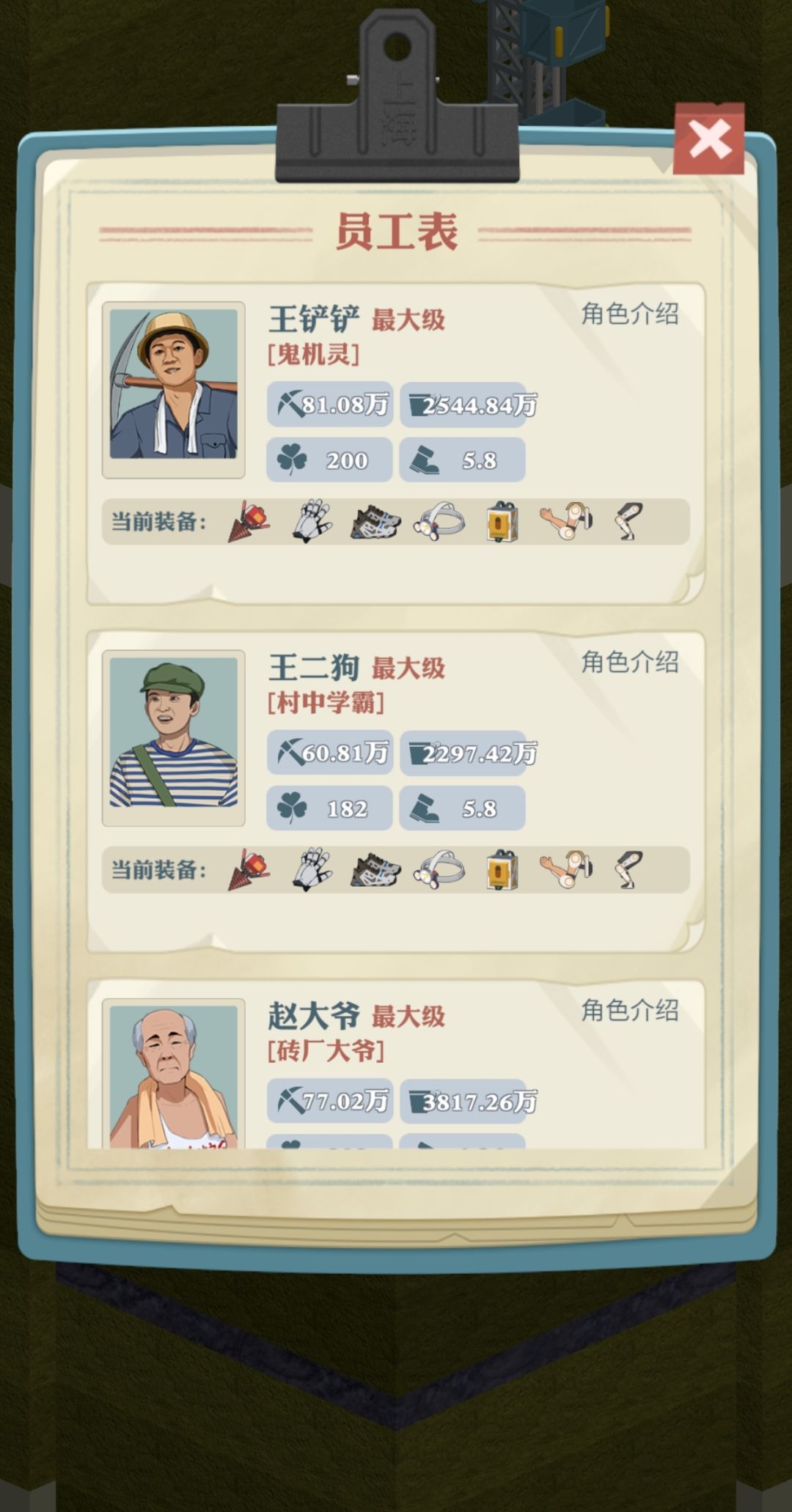 该更新了 1
