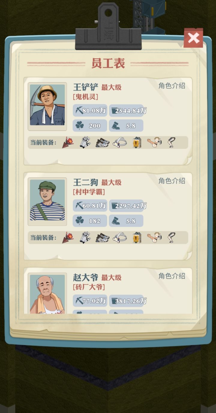 该更新了截图