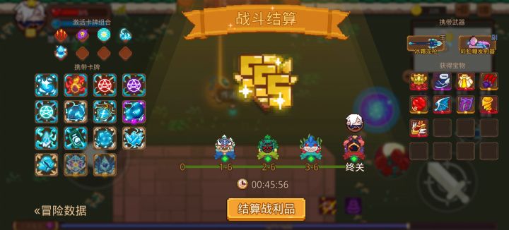 打卡！我的猎魔之路！截图