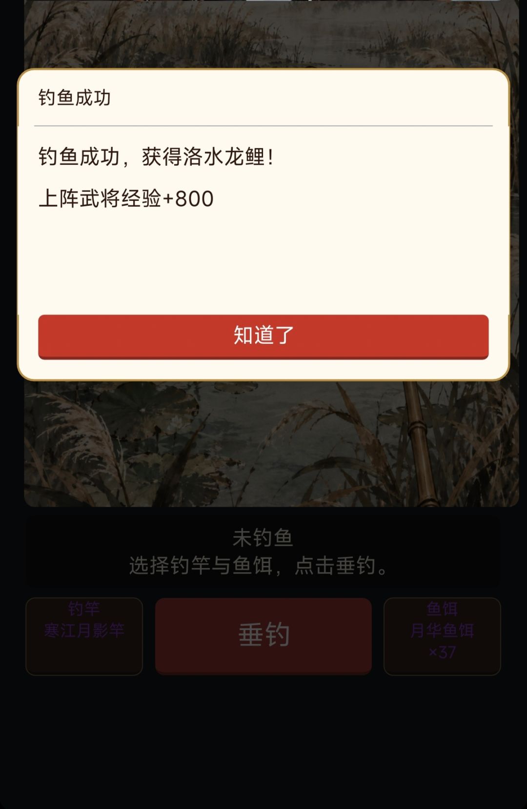 太夯了 2