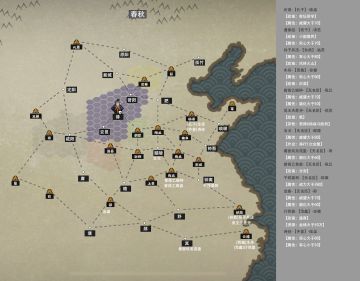 春秋战国/春秋文物地图