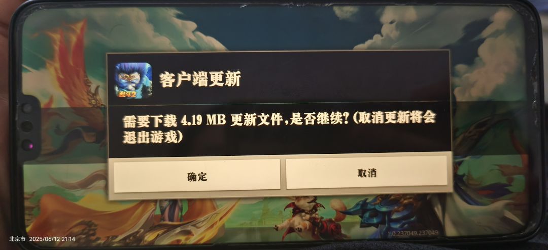 动态图片 2