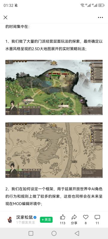 给大家看看曾经cg的吹嘘