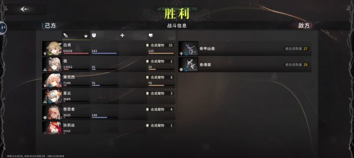 谁家限定被常驻薄纱啊截图