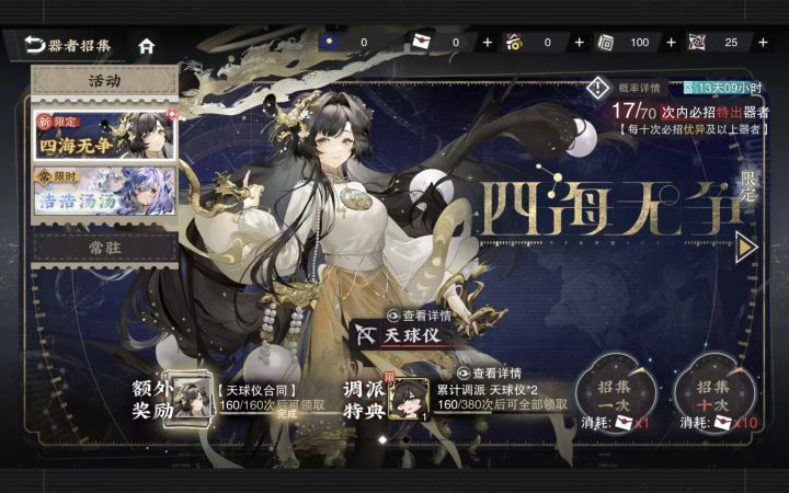 五花米线好样的截图