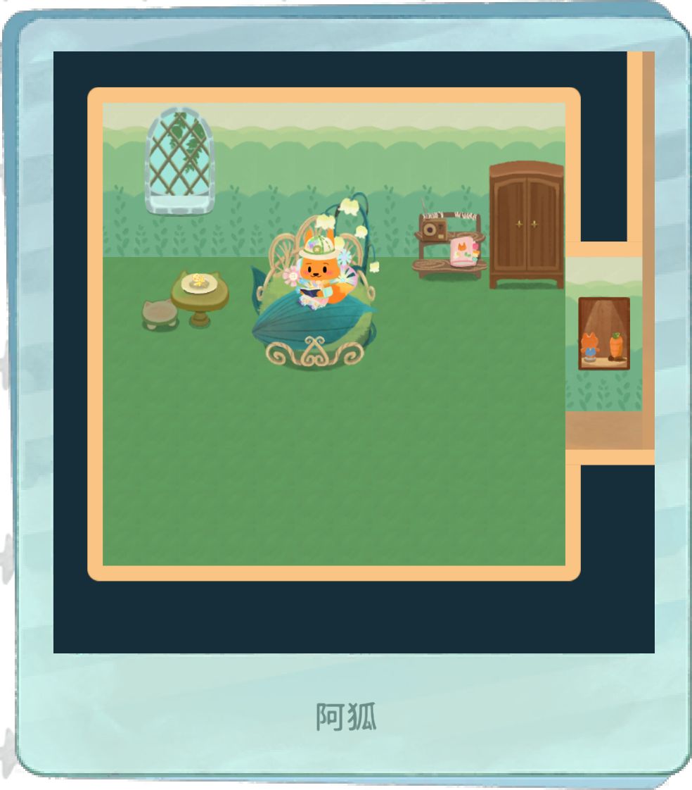 晚安森林 1