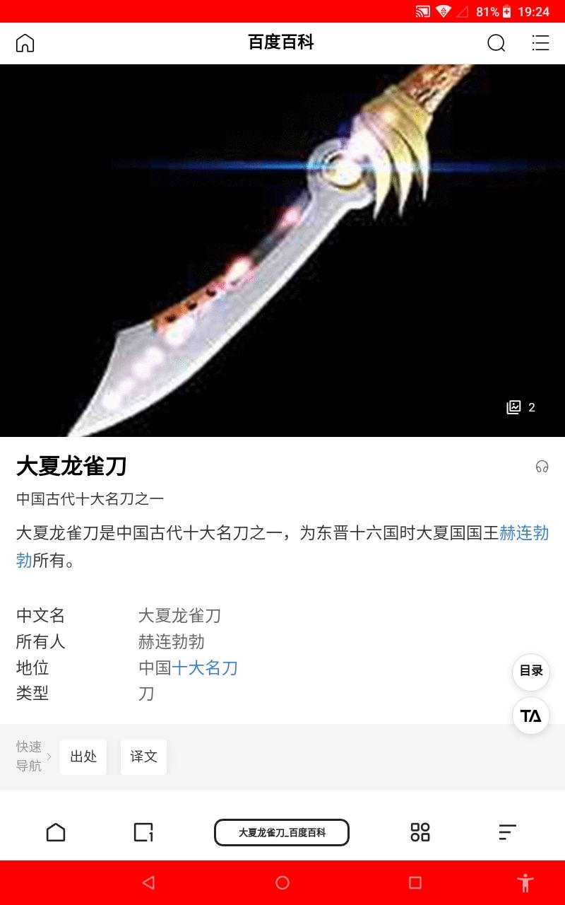 第1000个 2