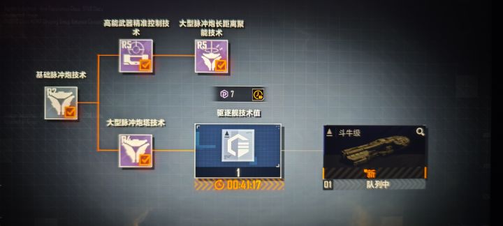 出来斗牛脉冲炮了，新手箱子还是能出货的，不枉我注销了账号重启截图