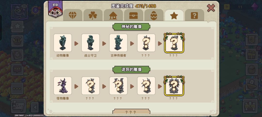 求助 1