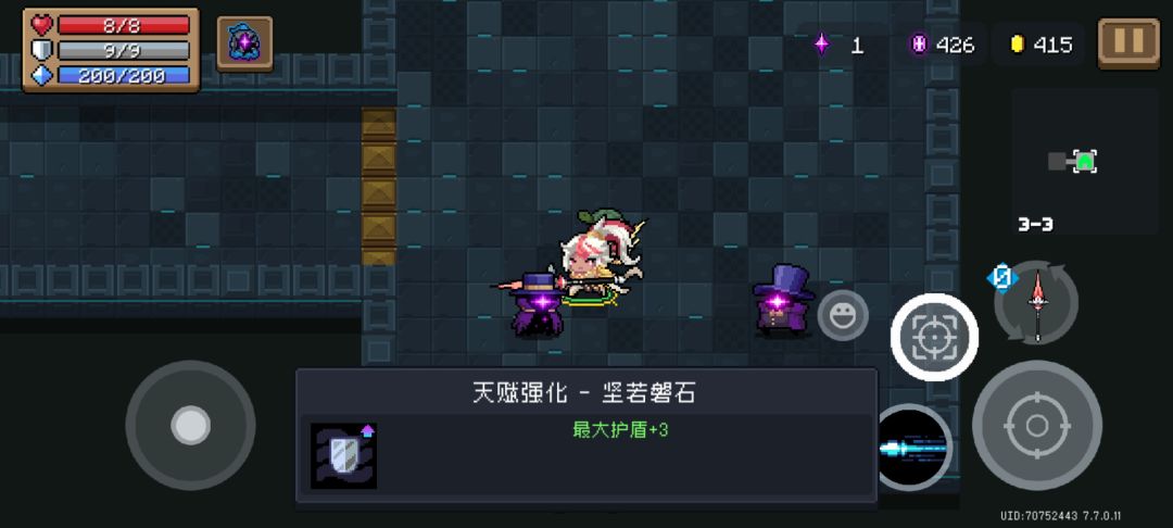 这个buff只能本层生效吗? 1