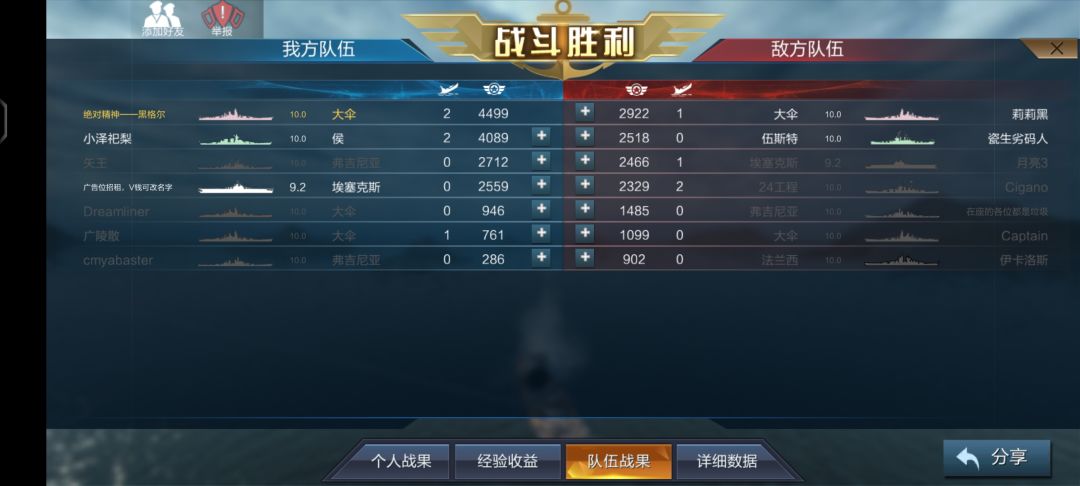 三打五翻盘 2