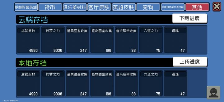 多少年了,还有1000才1 w截图