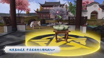 荒野大陆异变四起，飓风半岛竟成浮空岛屿？