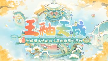 桃源创物赏【玉釉天成】感受瓷器之美