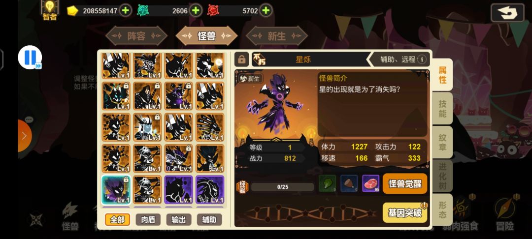 好欧啊 1