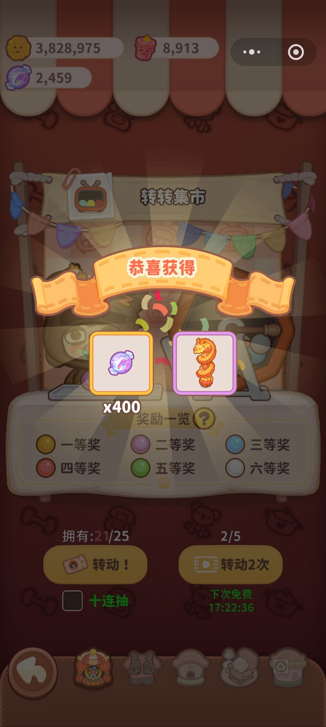 嘻嘻喜欢 1