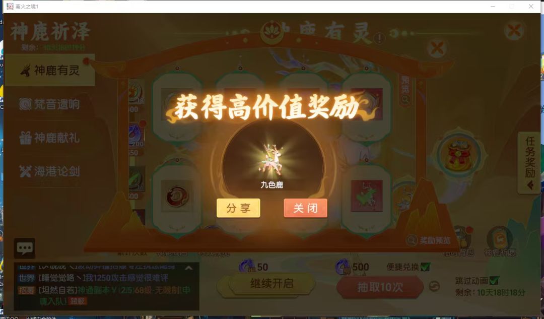 也是又成苟托了 2