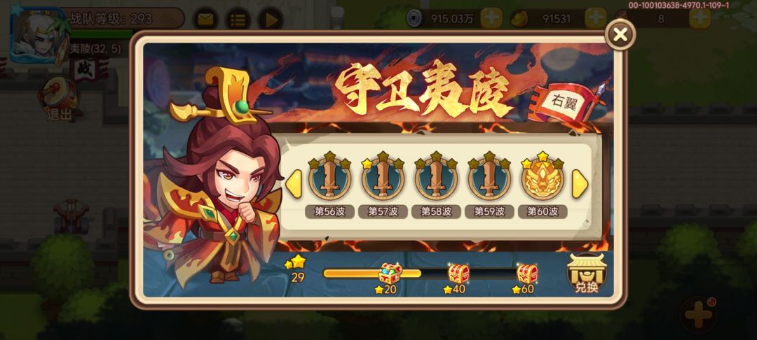 纪念贴 1