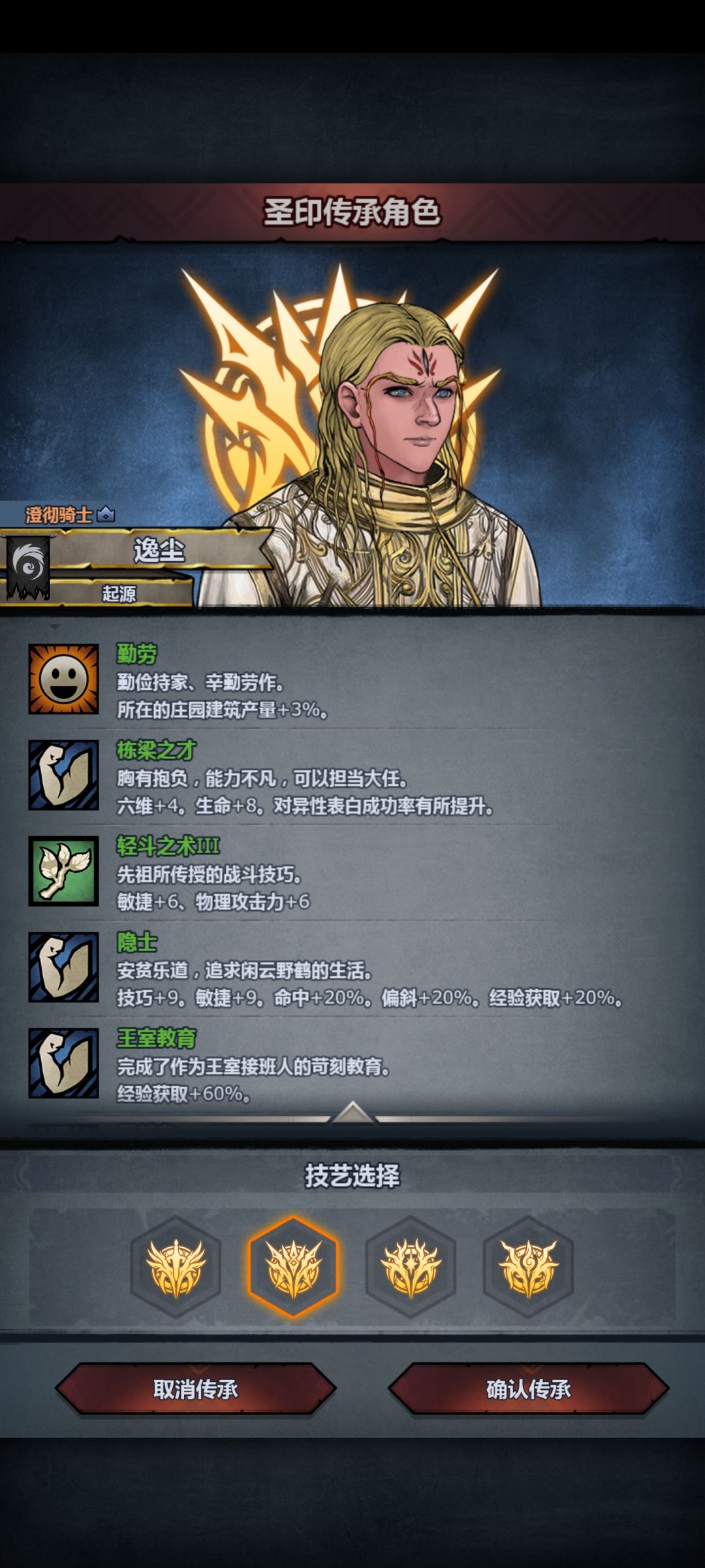 太阳吉人,但惊天一条区!!! 2