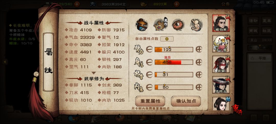 动态图片 3