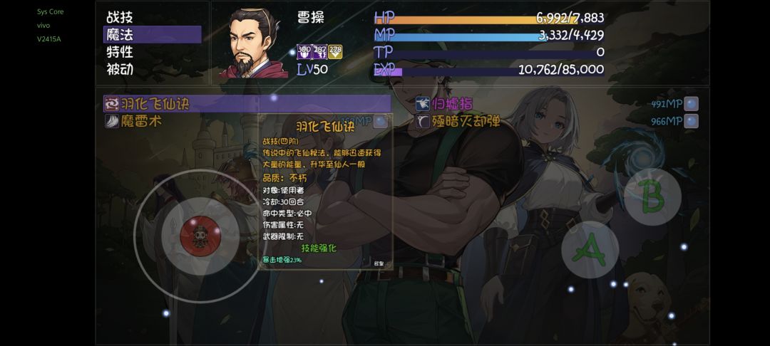 无字符石 1