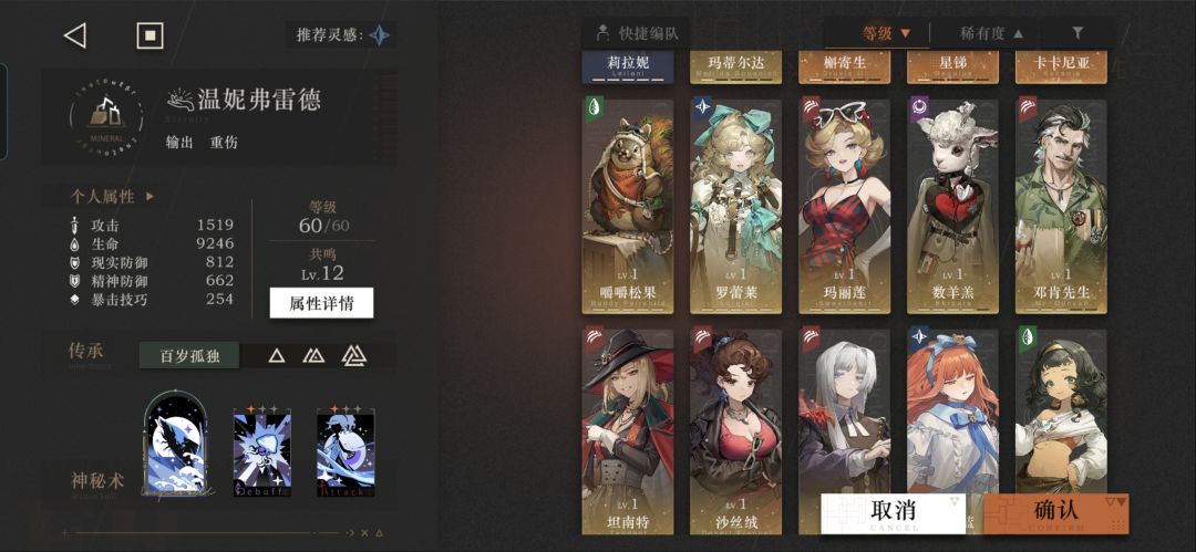 玩了两个多月,在迷思海400—1燃尽了 2