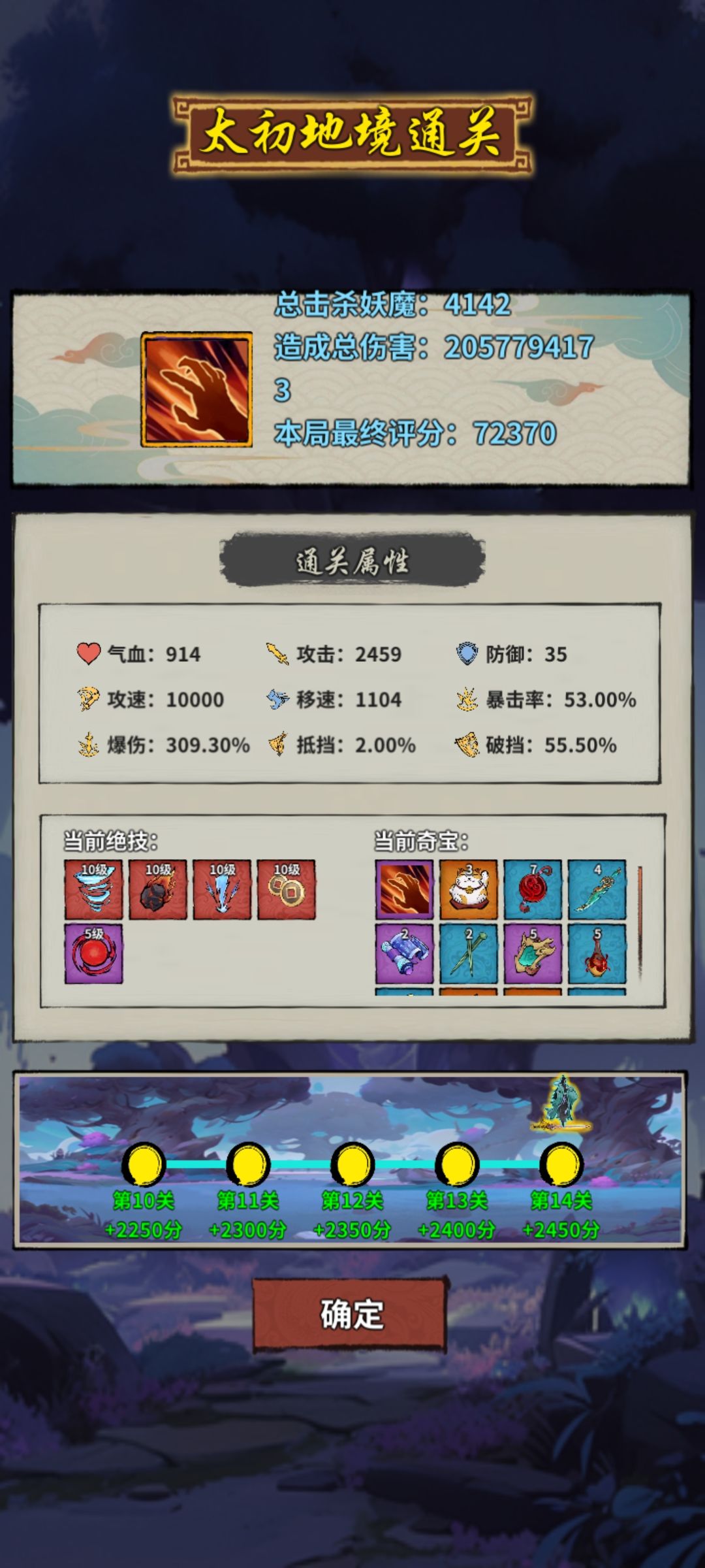 地境14，风过关参考 2