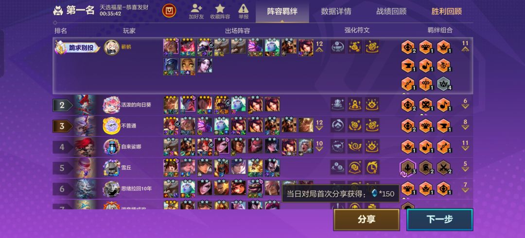 4-2的10级 2
