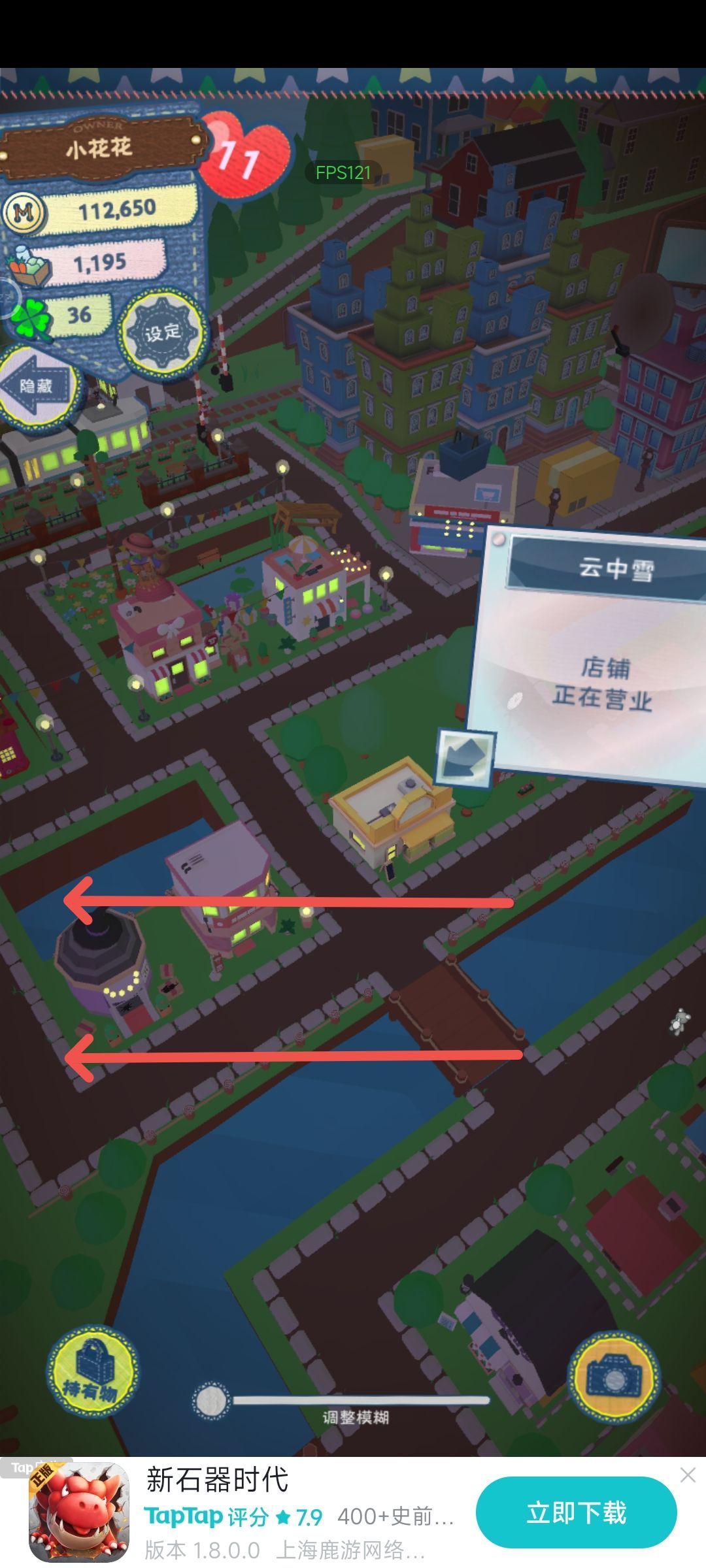 怎么获得新员工?怎么获得新布偶?怎么获得布偶? 2