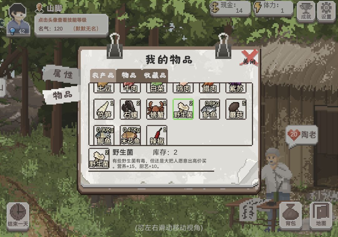 痛苦面具怎么触发? 2