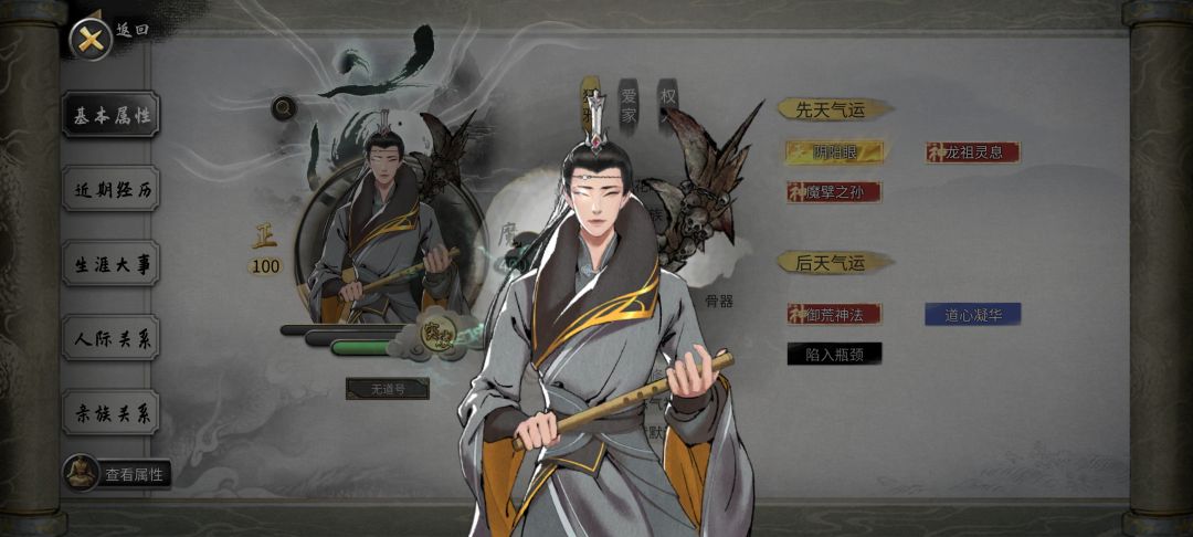 我真好看 1