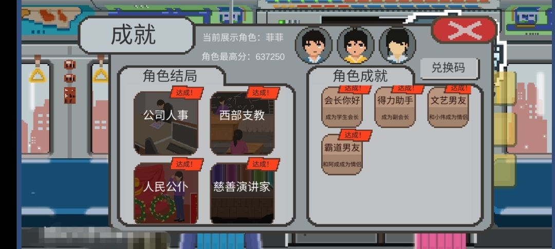 关于我肝了两周的成果(~_~;) 3