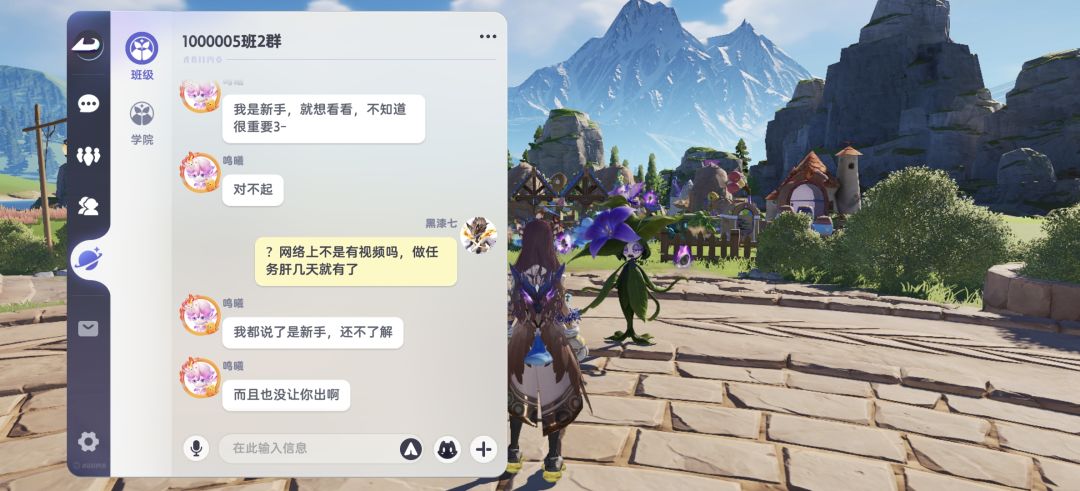 挂个人 2