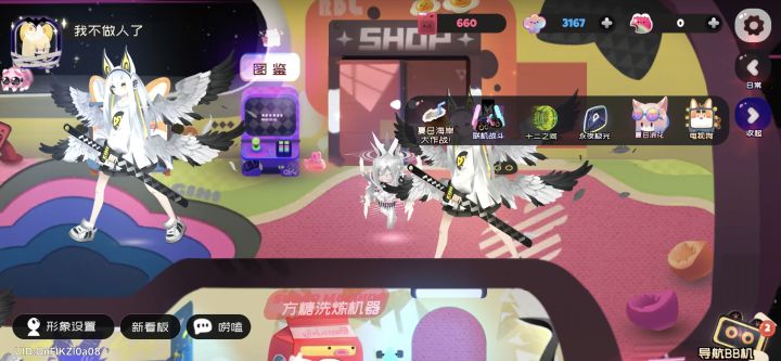 回归角色装备不见了截图