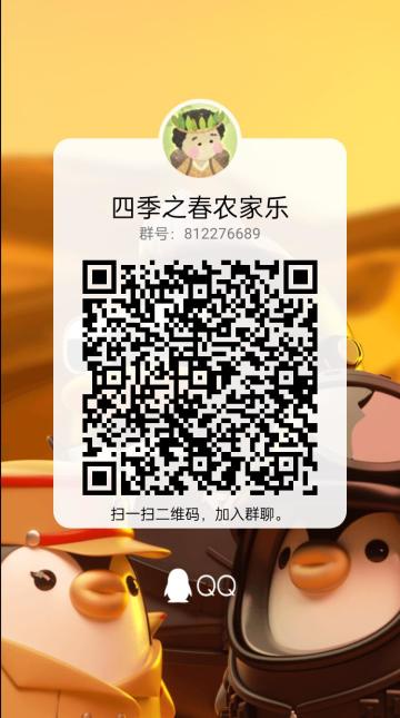 官方大大在线答疑